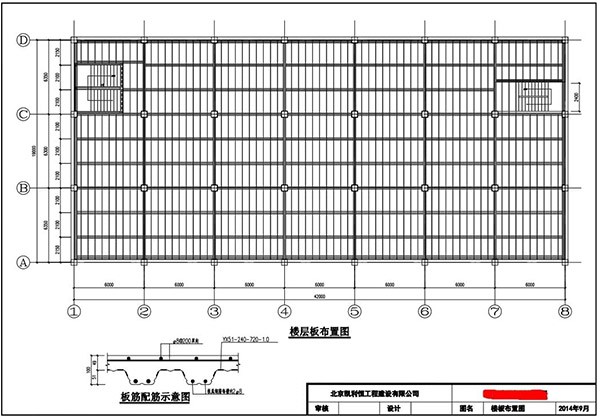 北京钢结构夹层设计方案图