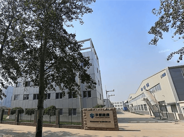 北京华新绿源环保产业公司北侧三层车间加固工程